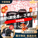 佳能/Canon 60D 70D 77D 80D 90D 半画幅 中高端单反 二手单反相机 数码相机 80D +18-135 USM套机 99成新