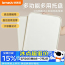 特美居（temeiju）长方形托盘水果盘子茶盘果盘蛋糕收纳盘配菜餐盘加厚特大号米白色