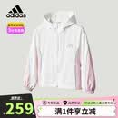 阿迪达斯（adidas）童装26夏季女大童梭织外套薄儿童拼色百搭休闲运动连帽夹克KH0266