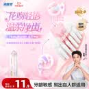 冷酸灵花吻轻语软毛成人牙刷便携双支装(粉蓝)【新品推荐】