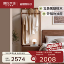 源氏木语实木挂衣架黑胡桃木简约卧室衣帽架落地衣架挂衣服置物架 【1】(黑胡桃木)0.7米储物挂衣架