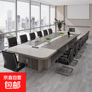 办公家具会议桌长桌简约现代大型板式培训桌长方形长条桌办公桌椅 1.8*1.0米会议桌 标准