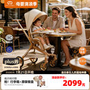 德拉玛（DELAMA）Q2遛娃神器婴儿推车高景观婴儿车可坐可躺换向轻便折叠宝宝溜娃车 Q2美拉德PLUS（加大轮版）