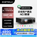 艾索洛（EVERSOLO）DMP-A6 Gen 2流媒体HIFI音乐播放器数播解码一体机高保真DSD解码器【双ES9038Q2M】