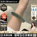 奥利丝“静水含香”女款翡翠玉手镯子缅甸冰种真玉石珠宝首饰送礼(处理) “静水含香”【顶奢拍卖级】 54mm-55mm(赠玉石吊坠+礼盒)