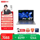 联想笔记本电脑小新Pro14GT超能本 酷睿Ultra5 32G 1T 2.8K 120Hz OLED轻薄本 办公游戏 国家补贴