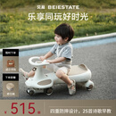 贝易BEIESTATE皇室扭扭车儿童1-3岁轻音防侧翻溜溜车宝宝礼物 卡其色