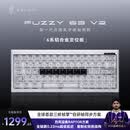 ATK梵塔FUZZY60/63V2磁轴键盘 无畏契约电竞游戏客制化机械键盘 FUZZY63V2标准版 冰蓝 6系铝定版