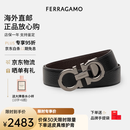 菲拉格慕（Ferragamo）腰带男士商务双面板扣皮带牛皮 3.5CM宽 送男友父亲节礼物礼盒装 黑棕荔枝纹/枪色扣679710-689134