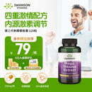 斯旺森（SWANSON）刺蒺藜皂苷促睾丸素补肾250mg120粒提性欲增肌提耐力爆发力缓疲惫