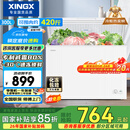 星星（XINGX）300L单温家用小型冰柜 大容量减霜保鲜净味节能一级能效冰箱冷藏冷冻两用冷柜BD/BC-300QJ以旧换新