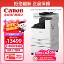 佳能（Canon）大型打印机 imageRUNNER 2925 商用办公a3a4黑白复合机 双面复印扫描/WiFi/自动输稿器/工作台
