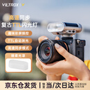 唯卓仕Vintage Z1 Pro复古相机闪光灯高速同步TTL机顶灯小型热靴补光灯适用于索尼富士尼康佳能单反微单 Vintage Z1 Pro 富士版