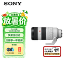 索尼（SONY）FE 70-200mm F2.8 GM OSS II 全画幅远摄变焦G大师镜头(SEL70200GM2)
