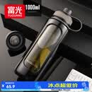 富光高硼硅玻璃杯 大容量泡茶杯双层塑玻带茶隔水杯 男士杯子1000ml