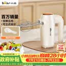 小熊（Bear）打蛋器 家用电动打蛋机 迷你奶油打发器 烘焙手持自动搅蛋器搅拌器  打蛋棒DDQ-B01K1