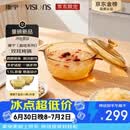 康宁（VISIONS）1.5L晶炫透明汤锅炖锅煮锅耐高温明火可用可熬中药VS-15