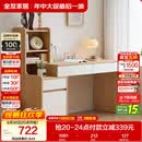 全友家居 原木风书桌书架组合一体办公学习电脑收纳桌卧室床头写字桌