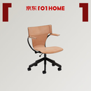 KARIMOKU【进口现货】XT44 真皮复古棕褐色办公椅
