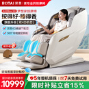 荣泰（RONGTAI）按摩椅家用全身按摩全自动太空舱2026沙发椅父母生日礼物A52MAX3.0摩登米