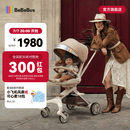 bebebus蝴蝶遛娃Pro高景观透气轻便360度旋转一键换向遛娃神器婴儿推车 【重磅新品】蝴蝶遛娃Pro