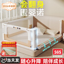 InnoTruth婴诺三面装床围栏安全挡婴儿床上防护栏防摔撞1.8x2米婴幼儿床边 8代米小象【360°锁床升级】1.8+2+2米