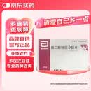 【原研药】[芬悦宁] 雌二醇地屈孕酮片 0.5mg:2.5mg*28片/盒原研进口*2盒