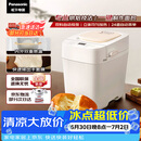 松下（Panasonic）可预约全自动智能揉面烤面包机多功能断电记忆保护家用SD-PD100面包机