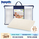 邓禄普（Dunlopillo）婴儿乳胶枕 荷兰进口特拉雷Talalay天然乳胶枕 物理发泡工艺