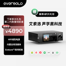 艾索洛（EVERSOLO）DMP-A6 Gen 2流媒体HIFI音乐播放器数播解码一体机高保真DSD解码器【双ES9038Q2M】