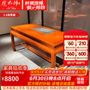 虎大师红木家具缅甸花梨（学名：大果紫檀）新中式简约功夫茶桌配椅子茶台配茶几古典茶室茶几 1.6米单茶桌