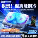VENIDER【2026最新款丨散热N0.1】笔记本散热器半导体压风制冷游戏本散热底座电脑支架适用联想戴尔外星人