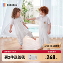 bebebus婴儿睡袋小风车春夏季薄款儿童分腿睡袋短袖宝宝防踢被 L码