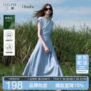 三彩【莱赛尔】2026夏季新简约圆领短袖收腰连衣裙A字中长裙