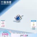 六福珠宝 18K金蓝宝石耳钉(单只)生日礼物女 共5分/白18K/约0.30克