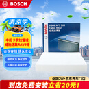 博世（BOSCH）单效空调滤芯5263丰田卡罗拉雷凌凯美瑞汉兰达普拉多威驰逸致RAV4