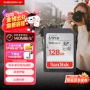 闪迪（SanDisk）128GB SD内存卡 U1 C10 至尊高速存储卡 读速140MB/s 全高清视频 数码相机理想伴侣