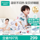 全棉时代儿童空调被纱布夹纯棉被芯开学幼儿园宝宝棉被四季通用1.2x1.5m