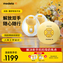 美德乐（Medela）吸奶器电动吸奶器双边吸乳器母乳集奶器挤奶器丝韵·翼舒悦免手扶