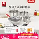 双立人（ZWILLING）锅具套装钛陶瓷覆面蜂窝炒锅不锈钢汤锅蒸笼奶锅切菜刀厨房剪刀锅铲百年经典7件套