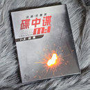 正版 碟中谍五部曲 1-5合集 蓝光碟5BD50 动作冒险电影光盘 汤姆·克鲁斯