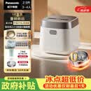 松下（Panasonic）【国家补贴】饭光光2.0电饭煲0涂层内胆IH加热家用2.9L不锈钢无涂层电饭锅3-4人SR-HNS102-W