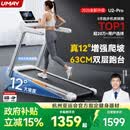 佑美U2Pro跑步机家庭用电动爬坡登山室内可折叠收纳降噪走步机爬坡机 U2Pro-12°大坡度-4.5hp无刷电机