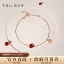 谢瑞麟（TSL）小心意系列18K金手链镶嵌爱心红玛瑙手饰女士生日63912