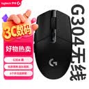 罗技（G）G304 /G304X无线电竞游戏鼠标轻质便携 三角洲FPS无畏契约打瓦必备  G304黑色