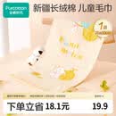 全棉时代婴儿毛巾儿童纱布毛圈洗脸面巾纯棉口水巾方巾手帕1条 25×50cm