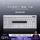 ATK梵塔FUZZY60/63V2磁轴键盘 无畏契约电竞游戏客制化机械键盘 FUZZY63V2标准版 冰蓝 碳定版
