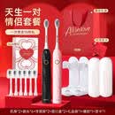舒客牙膏电动牙刷情侣套装男女自动礼物盒装 情侣套装T2粉+T2黑（代写贺卡+顺丰可发）