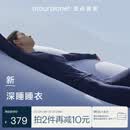 亚朵星球深睡睡衣睡裤女士家居服春夏套装带胸垫 深睡蓝【长袖长裤】 M