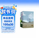 李娟作品集羊道三部曲 羊道 春牧场+羊道 前山夏牧场+羊道 深山夏牧场 共3册